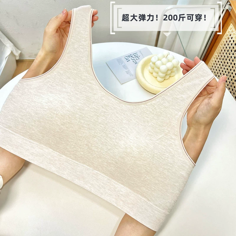 Жилет, бюстье без штыря? (wireless bra) беспроводной бюстгальтер, размер плюс, для среднего возраста