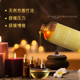 物源精油 檀香木馥身体护理增强男性私处滋养保湿spa芳香按摩精油