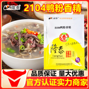 ¡̩2104�����㾫500g�����ϱ�����������Ѫ�۽z���{�Ͽ����u����