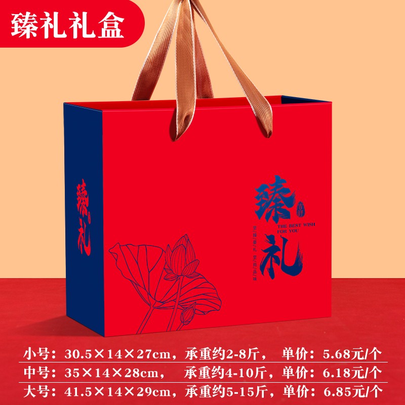 Caja de embalaje de alimentos cocinados, salchicha de carne de burro, caja de regalo vacía, caja de regalo general para el Festival de Primavera