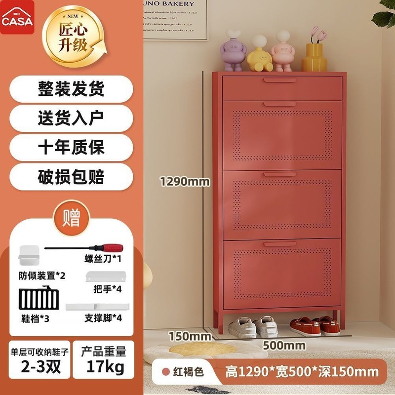 CASA15.2cm シューズキャビネット 完全に組み立てられたスチール製ダンプホームエントランスエントランス狭い靴ラック靴キャビネット|undefined