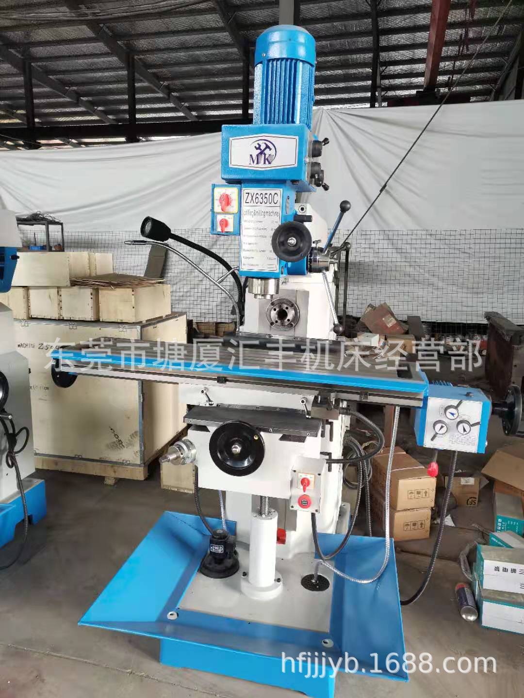 东莞批发供应铣床 建亚铣床 金普铣床 X6350C铣床厂家