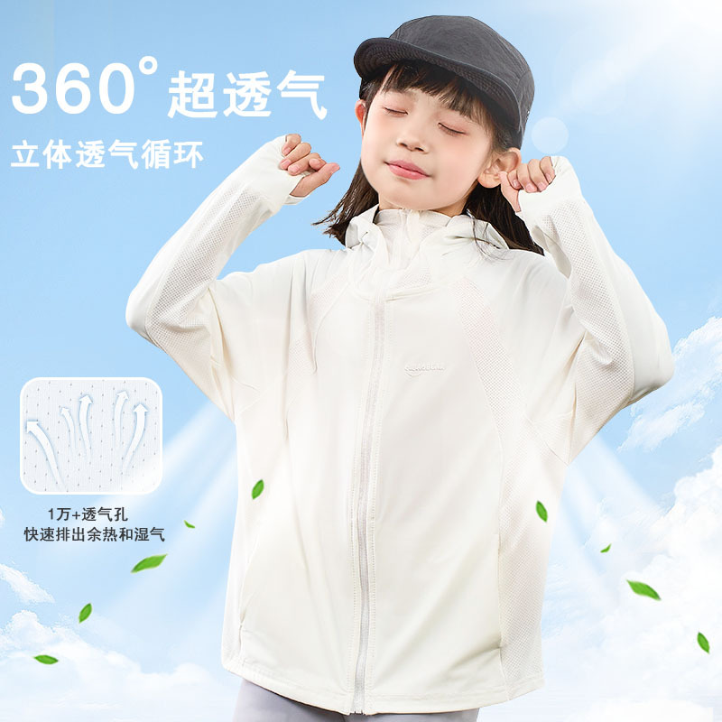 子供用日焼け止め服男女子供夏新作紫外線防止原糸氷糸日焼け止め服黒ゴムつばファスナー服