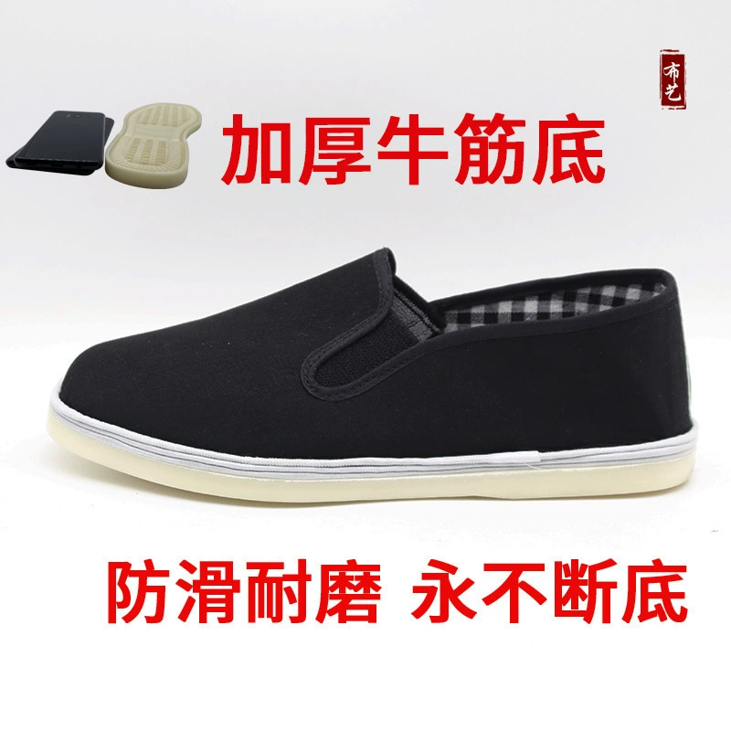 Men's Warm Slip-On Shoes, Anti-Slip Wear-Resistant Breathable, Autumn Demi-Season