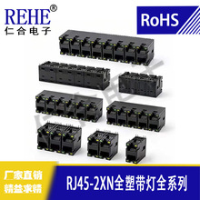 rj45ԭ�S�W�j�B����rj45 2XNȫ�܎���8P8C�W�j����ĸ������B����