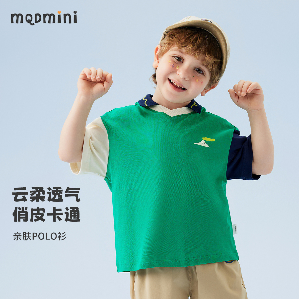 MQDMINI children's clothing boys' short-sleeved T-shirt polo shirt summer style for toddlers and preschoolers, color blocking, dropped shoulder sleeves, fashionable, versatile and comfortable.