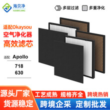 �羳 �m��Okaysou Apollo718/630�՚�������V�W �S�𼈸�Ч�Vо
