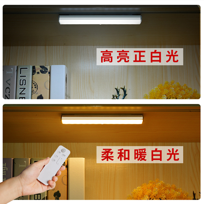 新款usb充電遙控櫥柜燈分體感應燈玄關(guān)走廊人體感應夜燈LED床頭燈