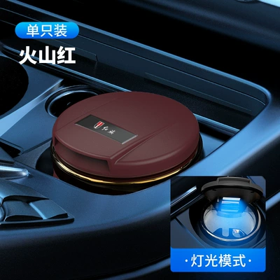 Car ashtray: with cover car interior supplies