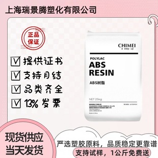 ABS̨������ PA-758ע�ܼ���͸����늲�����܇���ԭ�ӹP�ľ�ԭ��