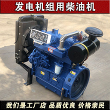 源头工厂直销潍坊发动机ZH4105ZD柴油机56KW千瓦50发电机组1500转
