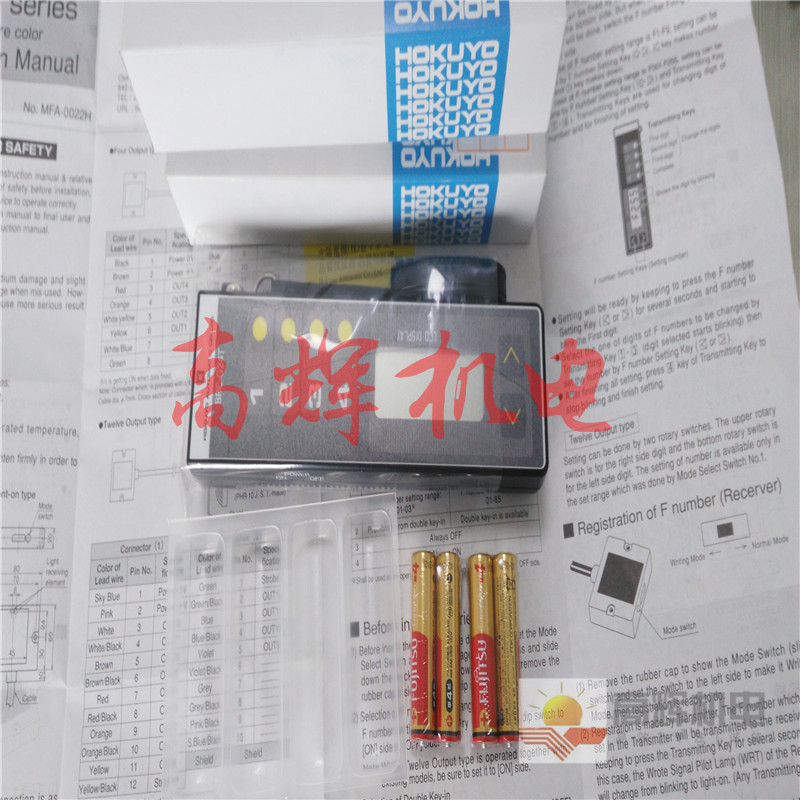 日本北阳HOKUYO北阳信号接收/发射器BRS-H24R