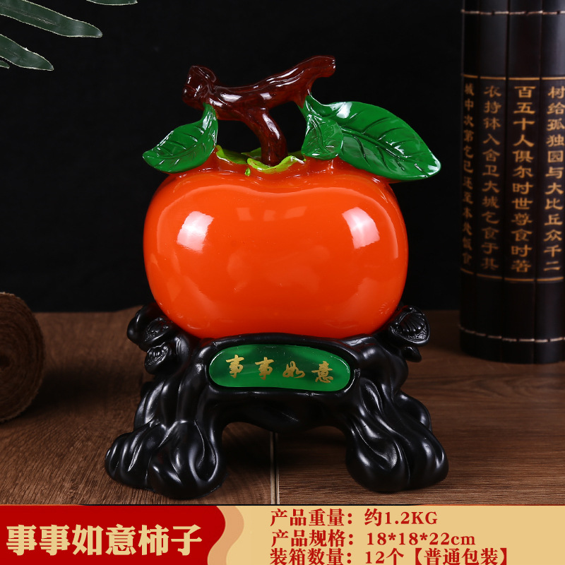 1400 모든게 잘되네 감 18*18*22cm