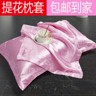 European Satin Jacquard Pillowcases, a Pair of Adult Single and Double Pillowcases, Pillowcases, 48×74cm, Free Shipping