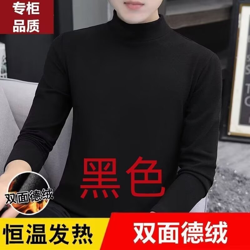 Derong Half Turtleneck Long-Sleeved T-Shirt Men's Autumn and Winter Slim Pure Color Inner Wear Trendy Clothes Thermal Intimates Bottoming Shirt Men's t