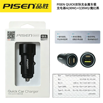 Type-C Dual Port 15Pro — Mobil şarj cihazları - special-offer-magic-black-65w-car-charger-usb30wc35w-c-port-does-not-support-apple-15-17