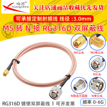 RG316D�p������y���l���L��M5��ĸ�DN��ĸ����50�WķRFͬ�S��