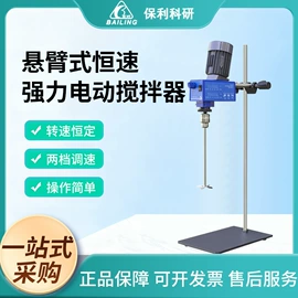 实验室专用;培养箱;电子秤