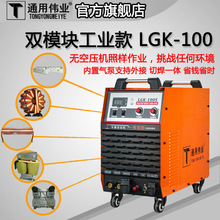 ͨ��LGK60/80100���Ú�õ��x���и�C220V늺����ÙC380V���I��