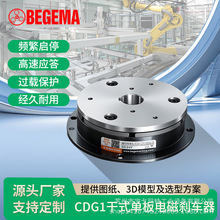 DZD5��ʽ��Ƭ늴��Ƅ���ͨ늄x܇���l���ጷſ���푑��F؛����