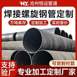 螺旋管;石油套管