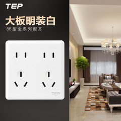 TEP Household Surface Mount 86mm Switch and Socket Panel Wholesale Wall One-Pole Five-Socket Air Conditioner No-Wiring Box Wholesale