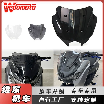 Suitable for 25 Models of Yamaha Nmax155 Modified Accessories, Original Style Racing Windshield, Windshield Instrument Cover, Windscreen