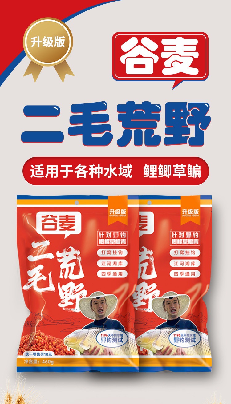 详情图
