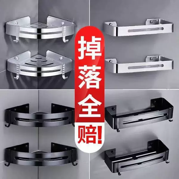 Punch-free space aluminum storage rack toilet toilet tripod bathroom storage rack wall-mounted bathroom corner rack