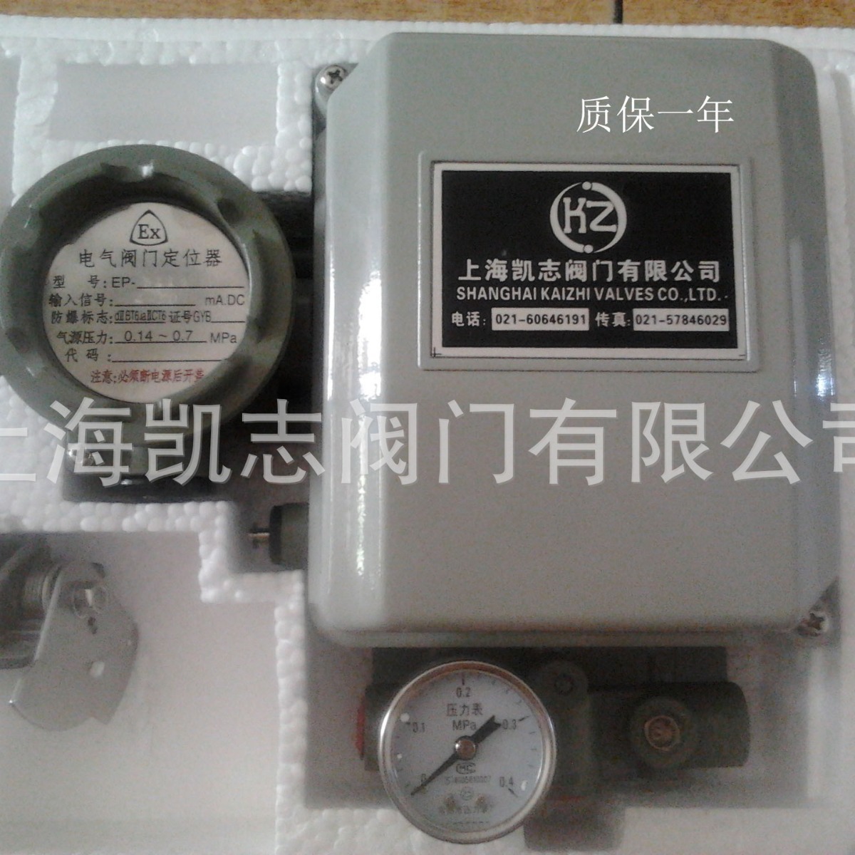 上海凯志 EP7111阀门控制器  EP7222阀门定位器 坚固耐用