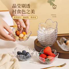 日式锤纹樱花蘸料碟家用调料碟塑料味碟零食小吃配菜樱花小碟子
