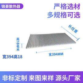 锦豪出品铝型材大功率散热器铝合金散热片加工生产厂家芯片