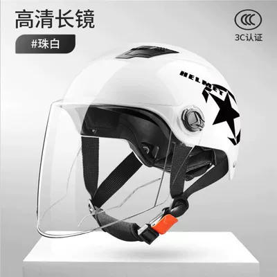 Motosiklet kaskı (dəbilqə): Summer Universal Harley Portable - white-hd-transparent-long-lens-one-size-fits-all