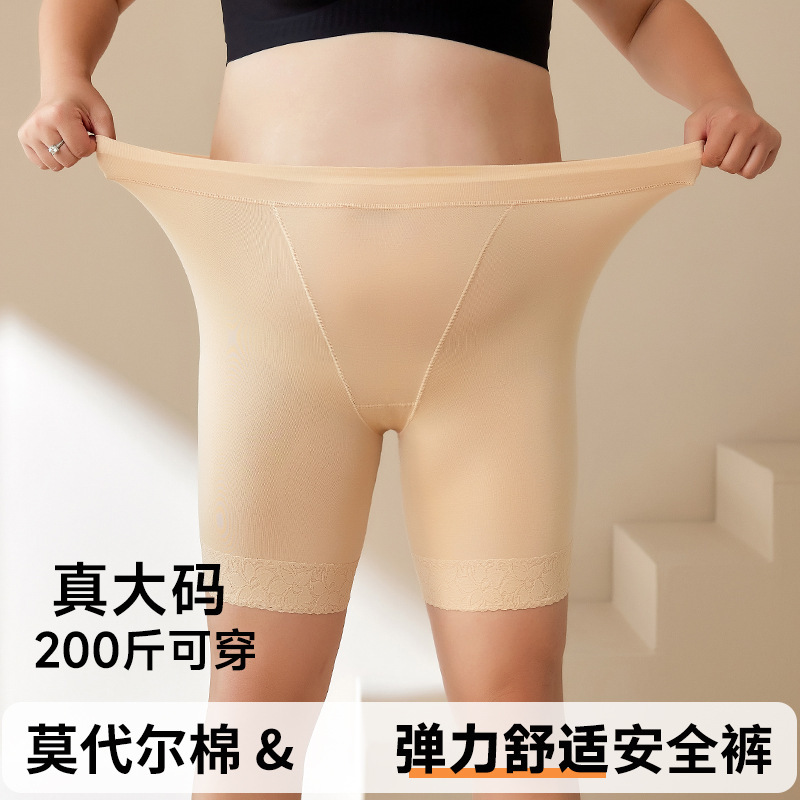 Fat m 100kg Plus Size Lace Anti-Exposure Safety Pants Women's Summer Thin Bottoming Underwear Two-In-One Safety Pants Fat m 100kg Plus Size Lace Anti-Exposure Safety Pants Women's Summer Thin Bottoming Underwear Two-In-One Safety Pants