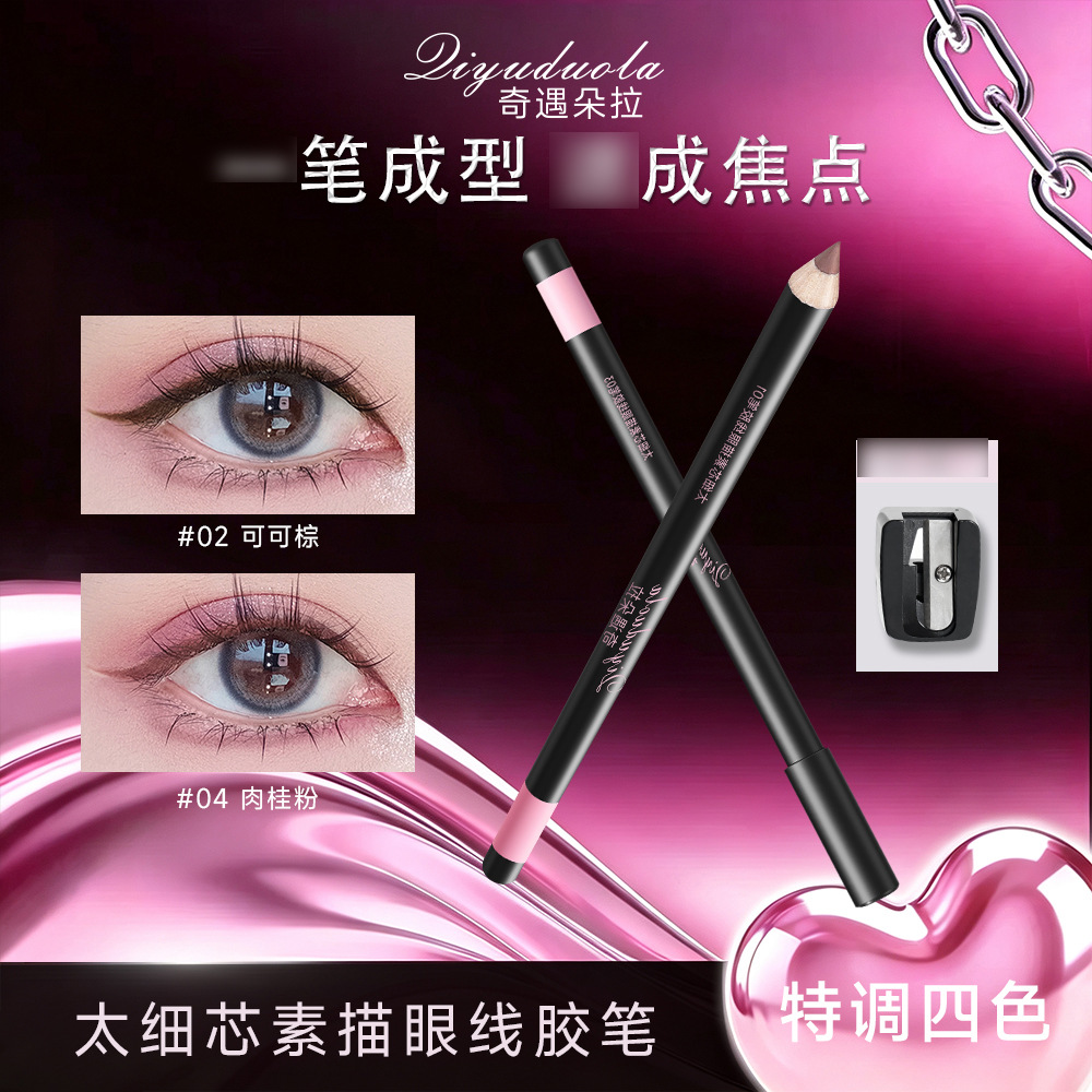 Qiyu Dora Ultra-Fine Tip Sketch Eyeliner Gel Pen Natural Eyeliner Makeup for Eye Liner Drawing Affordable Wholesale 124