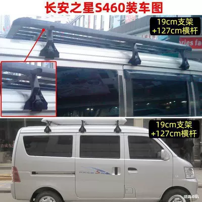 bracket, rain gutter, and double-layer design, Roof rack