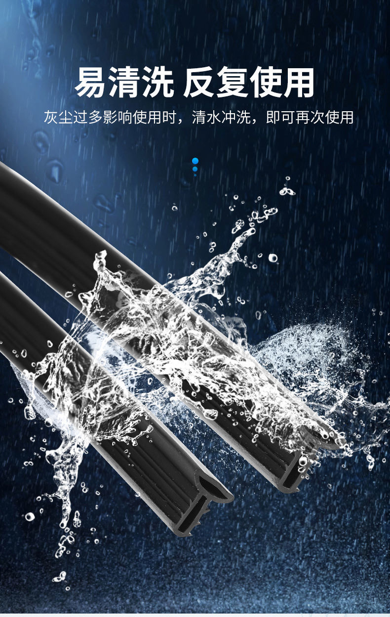 Car sealing strip, soundproofing strip, dustproof and noise-reducing rubber strip for the instrument center console, noise-reducing strip for the front windshield gap