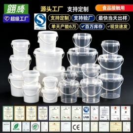 塑料桶;一次性餐盒;密封盒储物罐