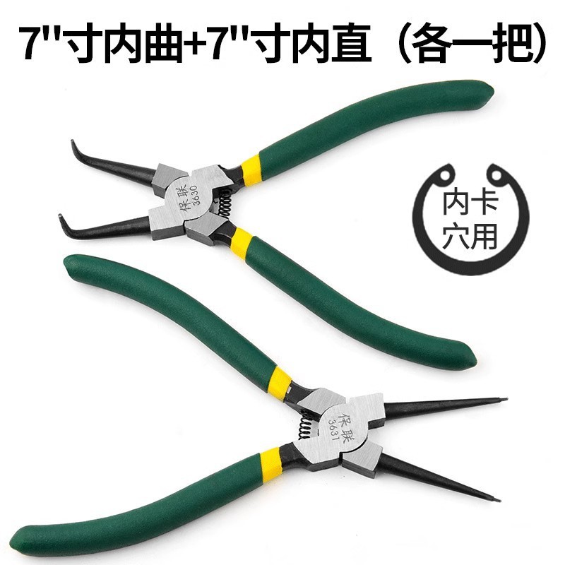 多機能拡張ペンチリングペンチ黄ペンチセット工具内外両用クランプスプリングペンチ工業級|undefined
