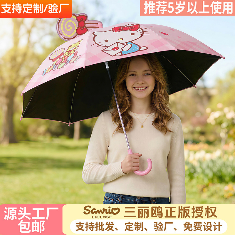 Cartoon Reinforced Wind-Resistant Straight Umbrella, Popular Cute Umbrella, Uv Protection, Genuine Sanrio, Free Shipping, Direct from Factory