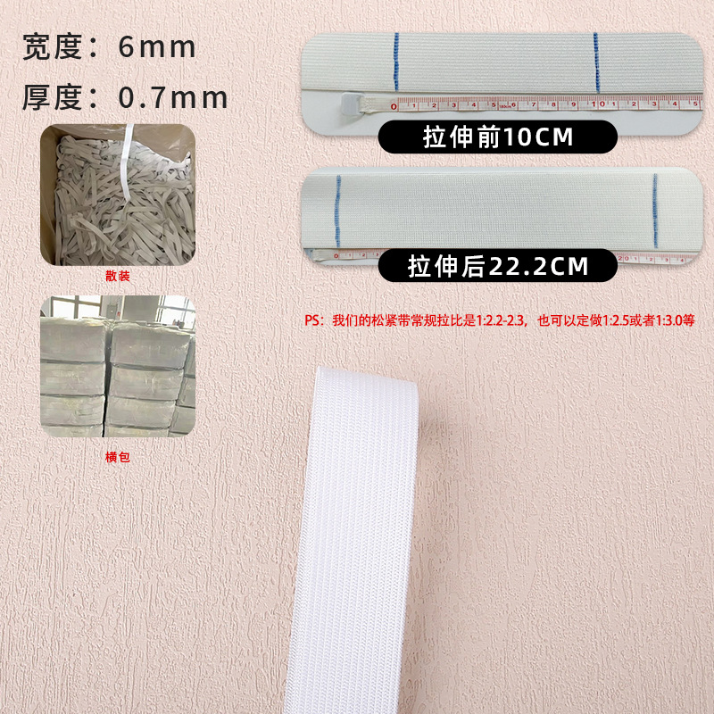 흰색 얇은 *6MM(mm) 벌크(사진은 5175m의 배수)