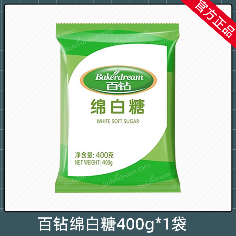 [얼리 어답터 팩] 부드러운 백설탕 400g*1봉 - 12월 25일까지 유효