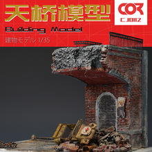 ������·�����ƴ�b���Bģ��ɳ�P�������ϵ�̨�龰չʾ����1:35