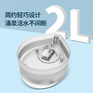 Galaxy Intelligent Pet Water Dispenser Multifunctional Infrared Wireless Cat and Dog Water Dispenser Long Standby 90 Days