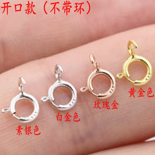 S925���y���� ���ɿ� ���r��ˮ�ο۴�� �y����diy�ֹ�����