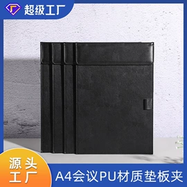 笔记本记事本;台历/日历;资料册