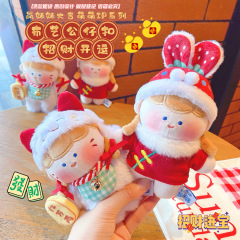 正版百変嵐妹シリーズ招財開運公仔のぬいぐるみのペンダントが可愛いです。