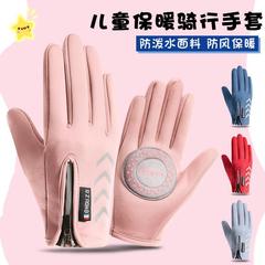 Children's warm gloves for girls, outdoor cycling, skiing, skating, lined, waterproof, winter gloves for boys and students