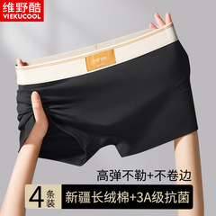 Men's Antibacterial Pure Cotton Four-Point Underwear, Cotton Sports Youth Men's Straight-leg Shorts