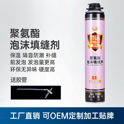 Aibo Shandong Yuanhao foaming agent polyurethane foam Fillers 900g Styrofoam